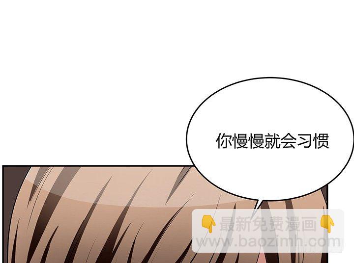 26话 男厕里的针孔摄像头(1/3)-第26话