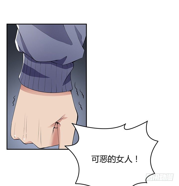 26话 男厕里的针孔摄像头(1/3)-第26话