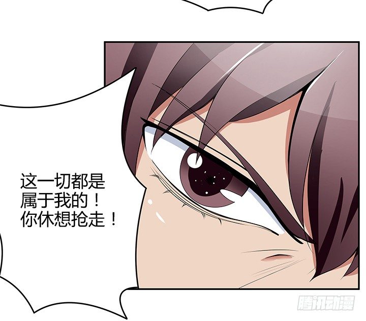 26话 男厕里的针孔摄像头(1/3)-第26话