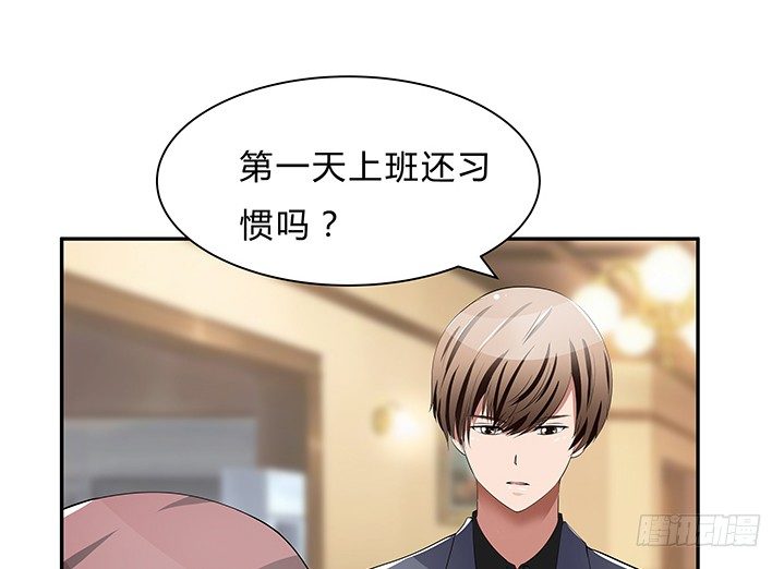 26话 男厕里的针孔摄像头(1/3)-第26话