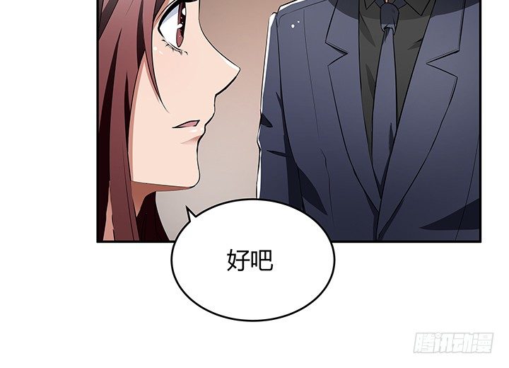 26话 男厕里的针孔摄像头(1/3)-第26话