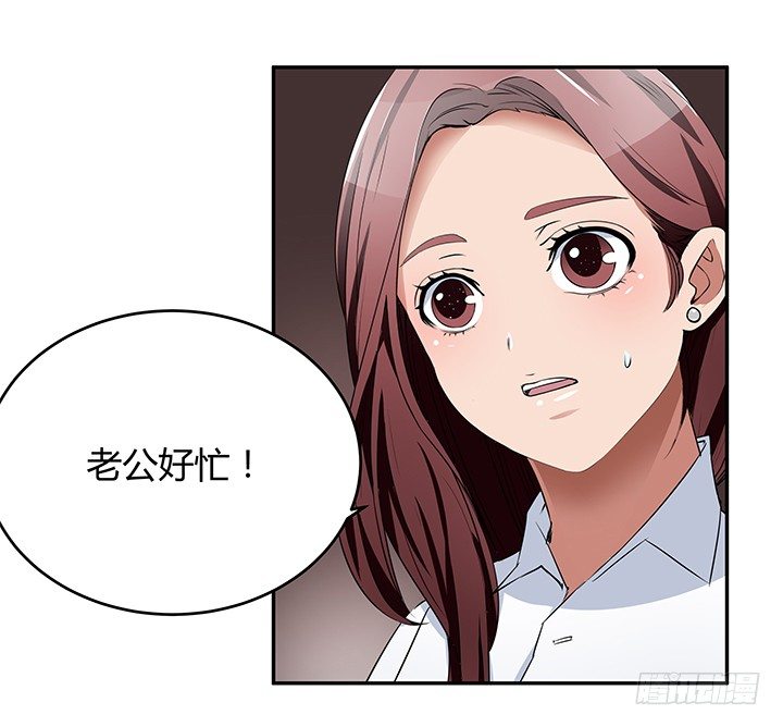 26话 男厕里的针孔摄像头(1/3)-第26话