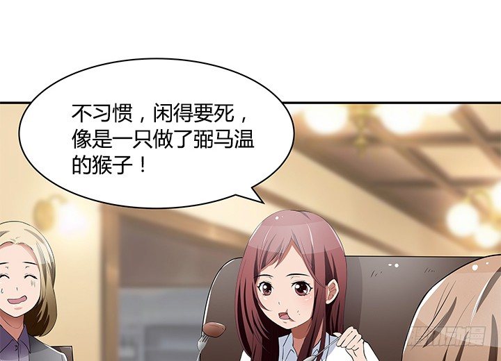 26话 男厕里的针孔摄像头(1/3)-第26话