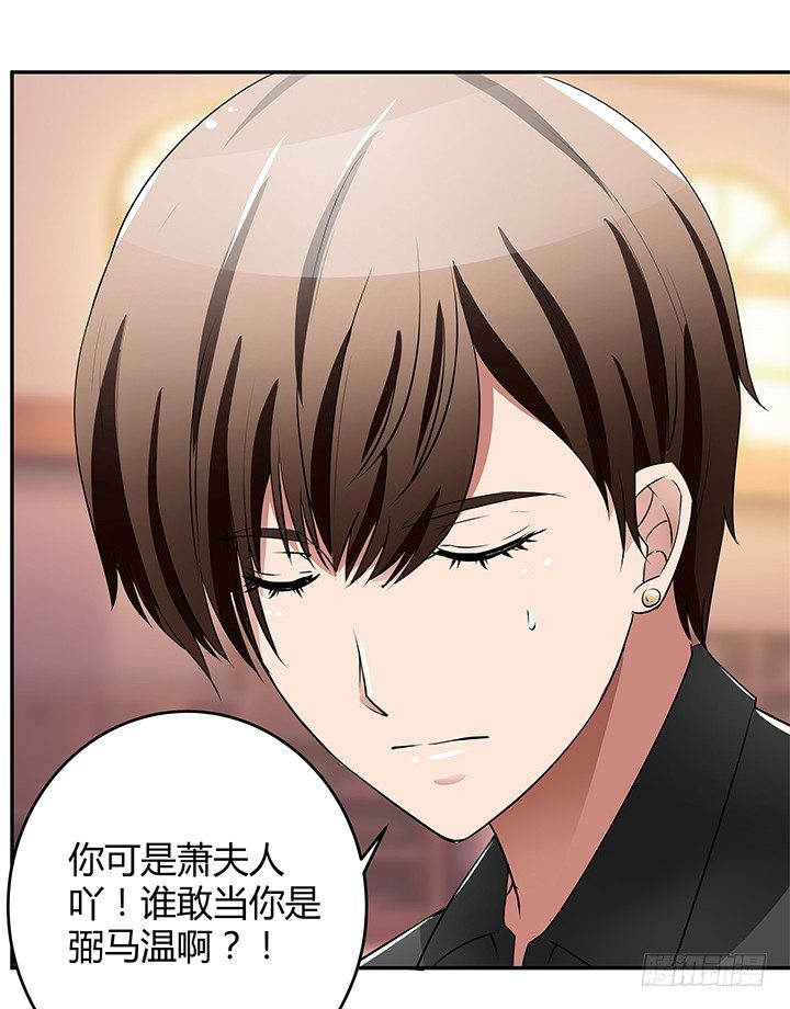 26话 男厕里的针孔摄像头(1/3)-第26话