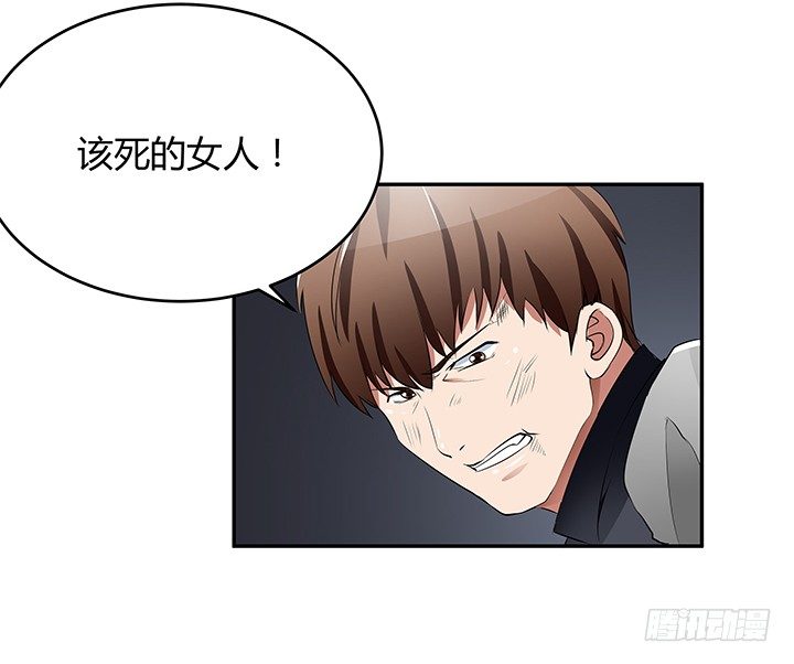 28话 骗婚的都该死！(1/3)-第28话