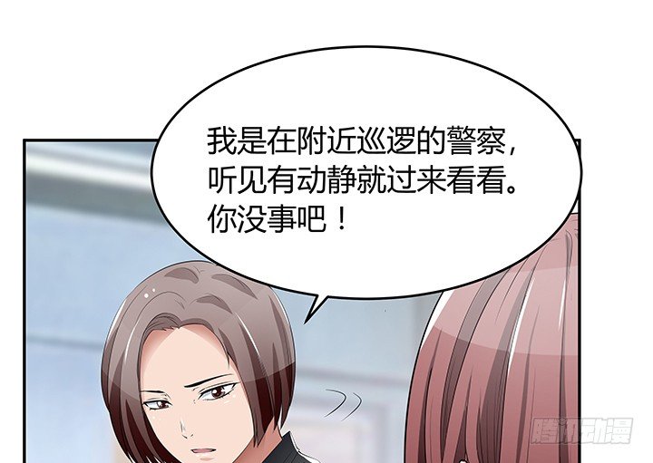 28话 骗婚的都该死！(1/3)-第28话