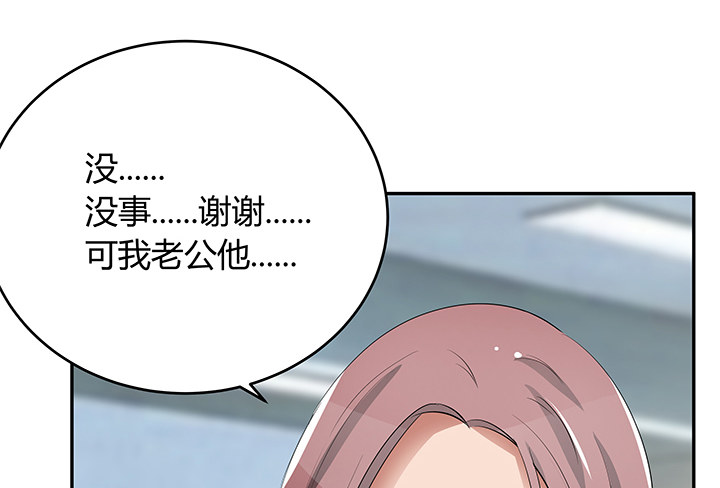 28话 骗婚的都该死！(1/3)-第28话