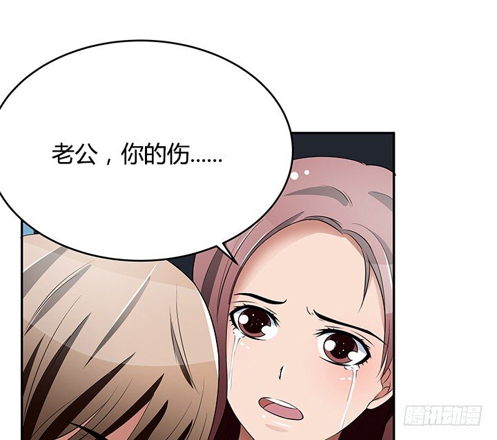 28话 骗婚的都该死！(1/3)-第28话