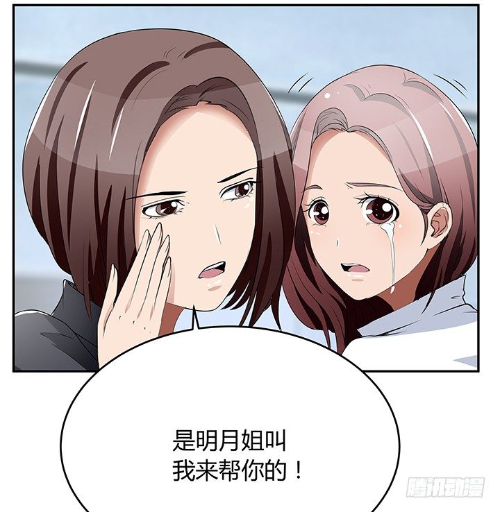 28话 骗婚的都该死！(1/3)-第28话