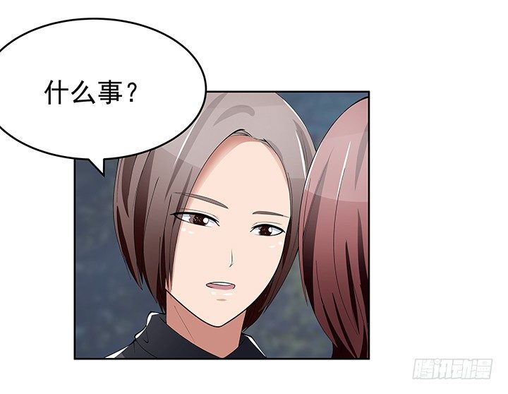 28话 骗婚的都该死！(1/3)-第28话