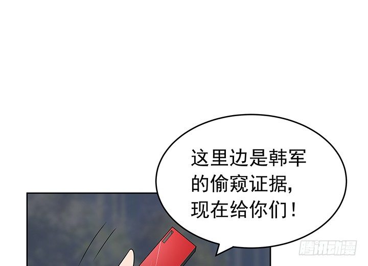 28话 骗婚的都该死！(1/3)-第28话