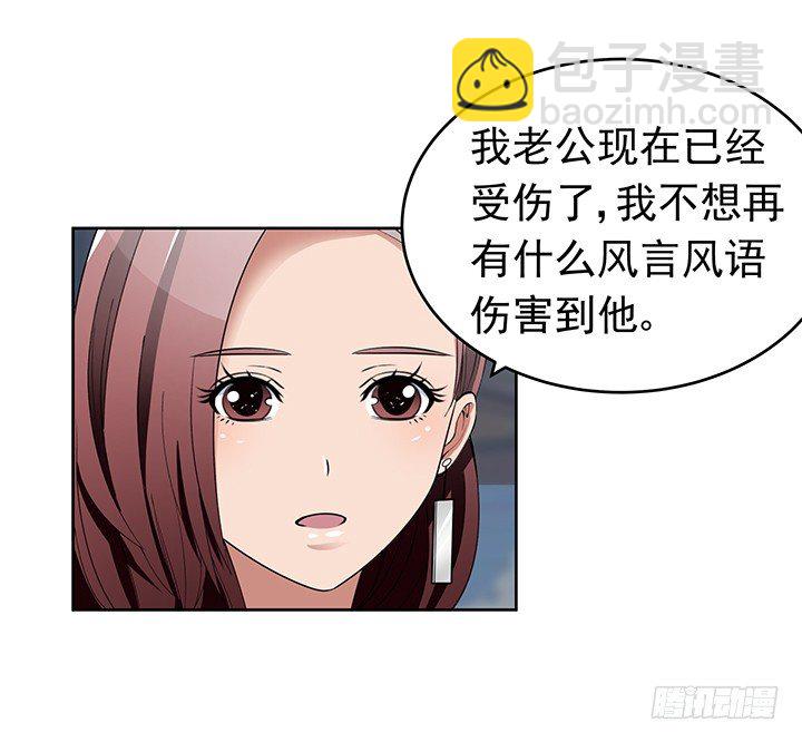 28话 骗婚的都该死！(1/3)-第28话