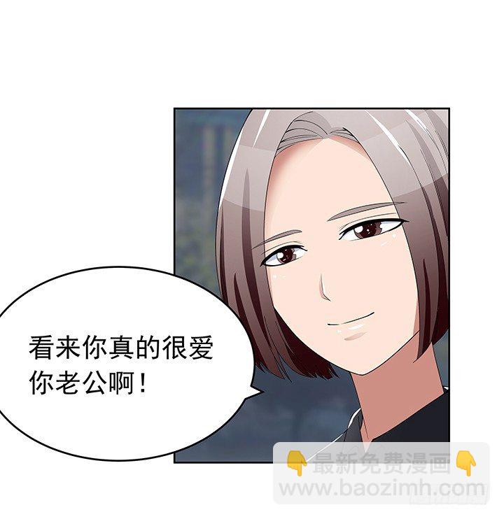 28话 骗婚的都该死！(1/3)-第28话