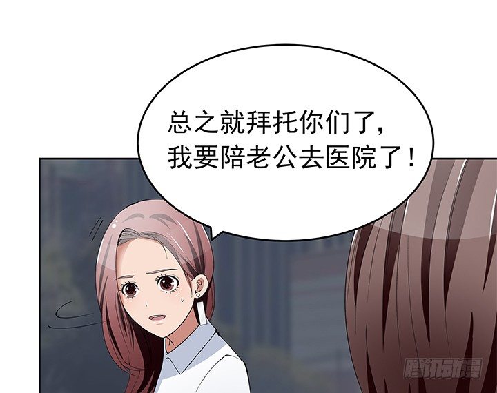 28话 骗婚的都该死！(1/3)-第28话