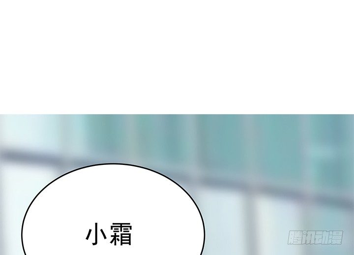 30话 想为他生孩子(1/2)-第30话