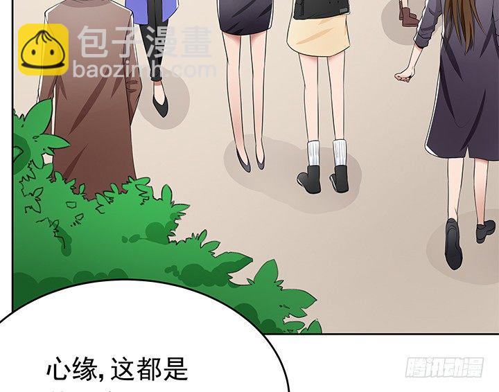 30话 想为他生孩子(1/2)-第30话