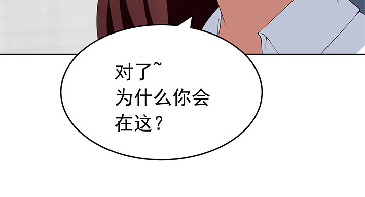 30话 想为他生孩子(1/2)-第30话