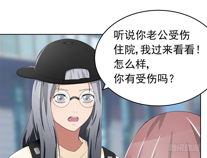 30话 想为他生孩子(1/2)-第30话