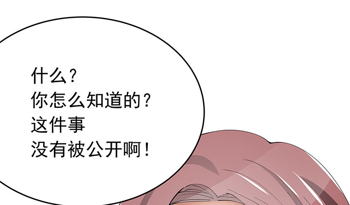 30话 想为他生孩子(1/2)-第30话