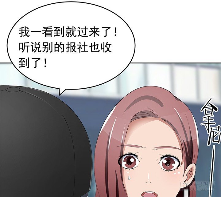 30话 想为他生孩子(1/2)-第30话