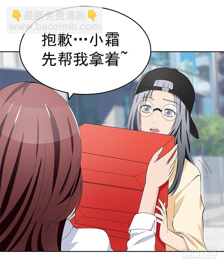 30话 想为他生孩子(1/2)-第30话