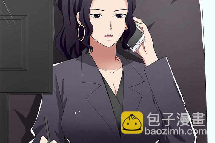 枕邊的騙局 - 30話 想爲他生孩子(1/2) - 8