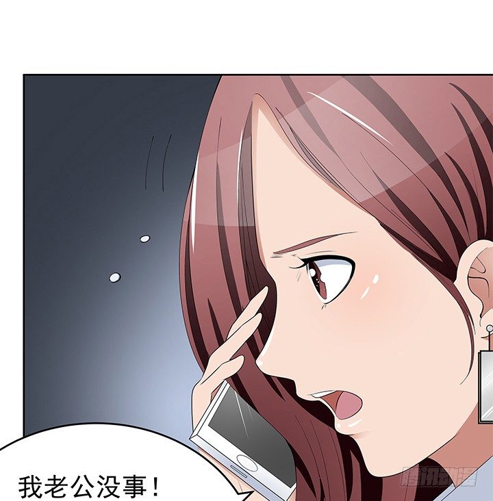 30话 想为他生孩子(1/2)-第30话