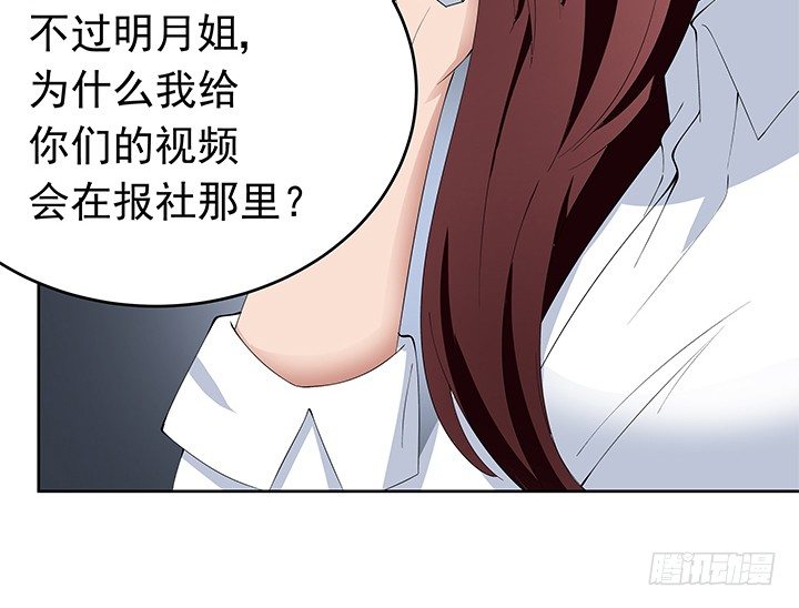 30话 想为他生孩子(1/2)-第30话