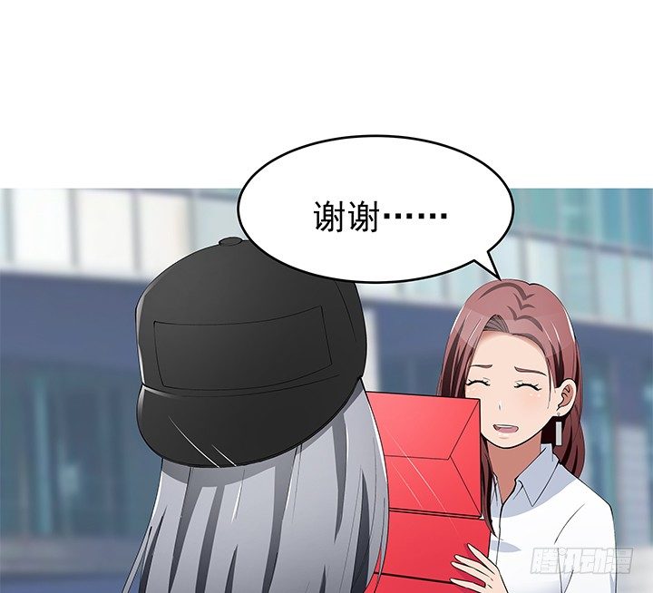 30话 想为他生孩子(1/2)-第30话