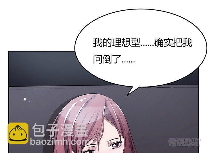 4话 决不能让她知道(1/5)-第4话