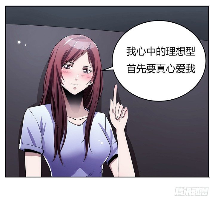 4话 决不能让她知道(1/5)-第4话