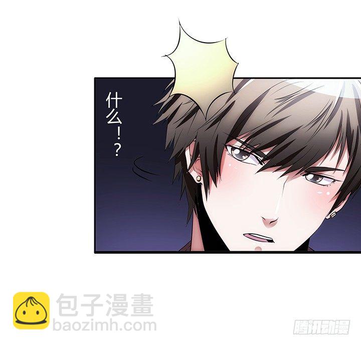 4话 决不能让她知道(1/5)-第4话