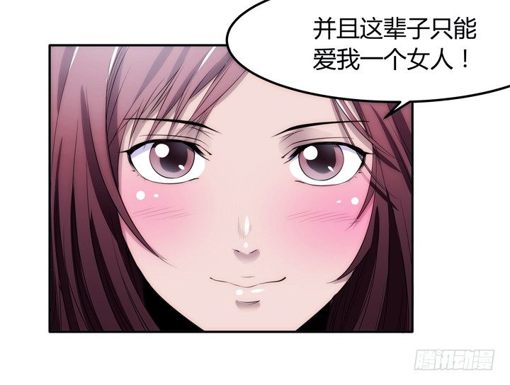 4话 决不能让她知道(1/5)-第4话