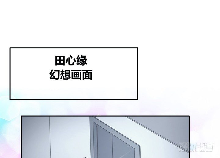 枕邊的騙局 - 4話 決不能讓她知道(1/5) - 5