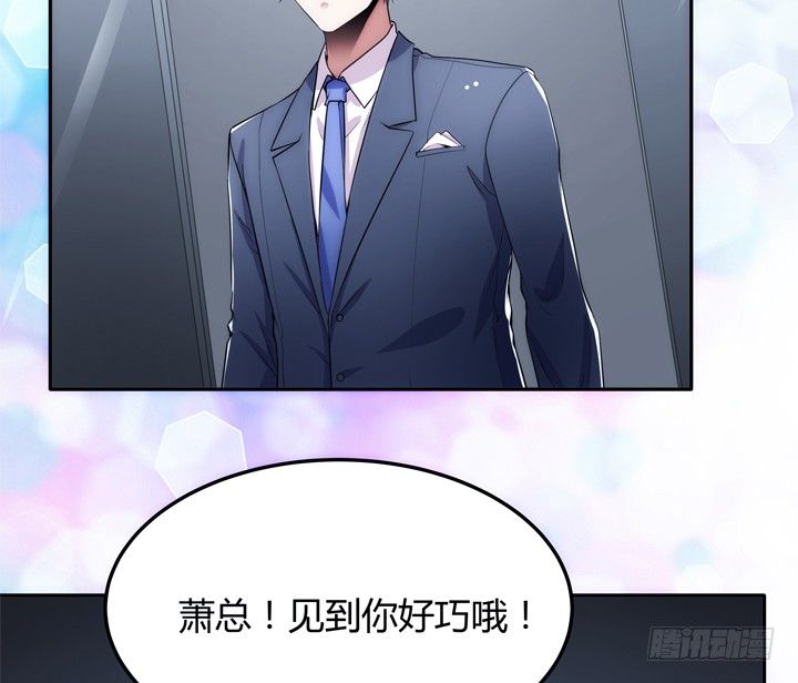 4话 决不能让她知道(1/5)-第4话