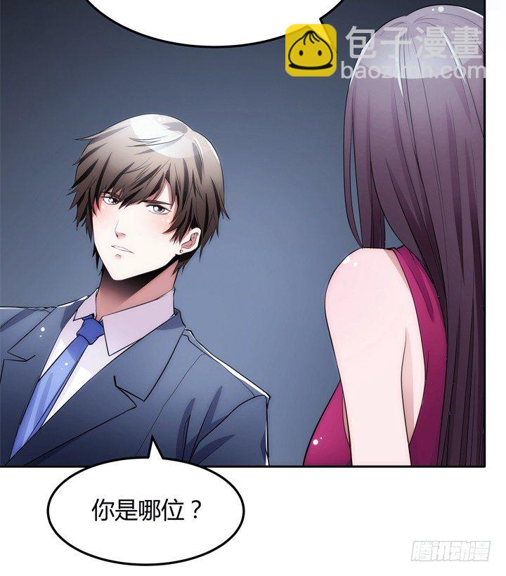 4话 决不能让她知道(1/5)-第4话