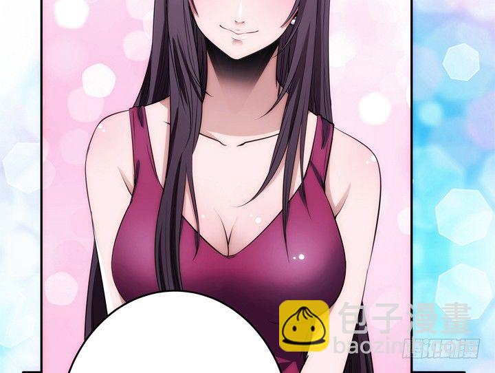 4话 决不能让她知道(1/5)-第4话