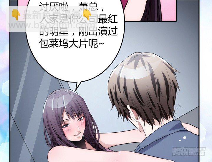 4话 决不能让她知道(1/5)-第4话