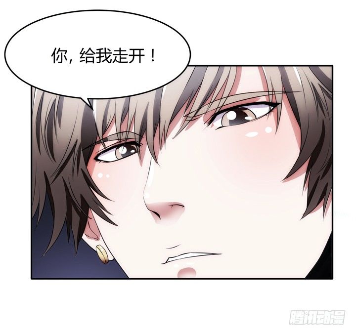 4话 决不能让她知道(1/5)-第4话