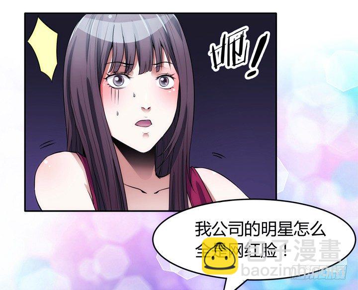 枕邊的騙局 - 4話 決不能讓她知道(1/5) - 7