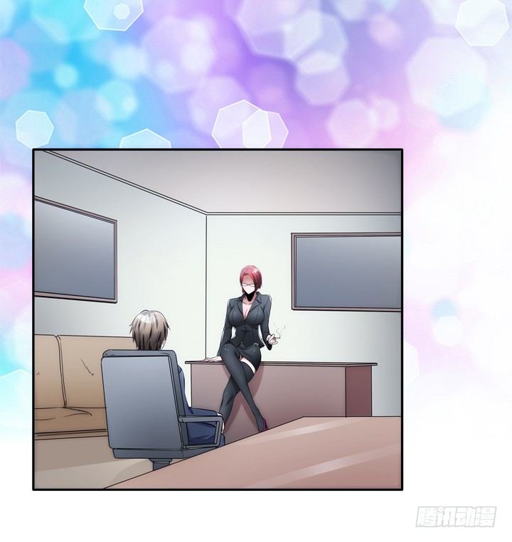 4话 决不能让她知道(1/5)-第4话