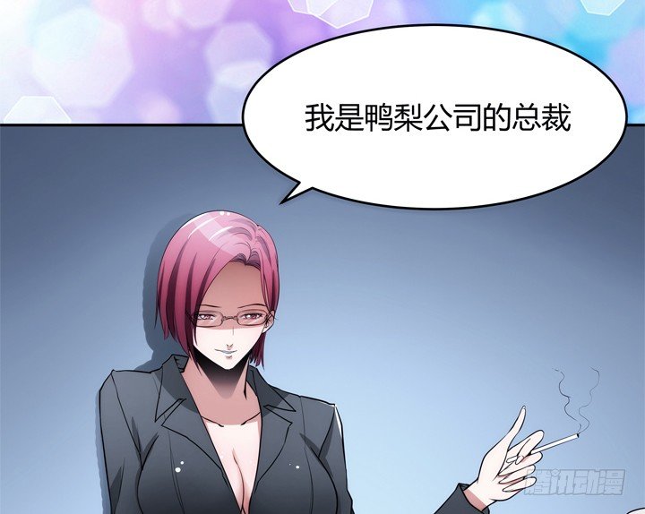 4话 决不能让她知道(1/5)-第4话