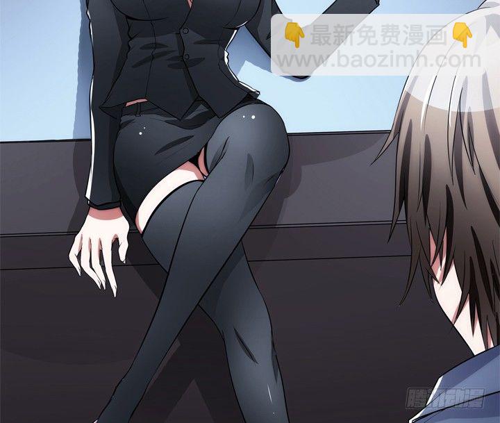 4话 决不能让她知道(1/5)-第4话