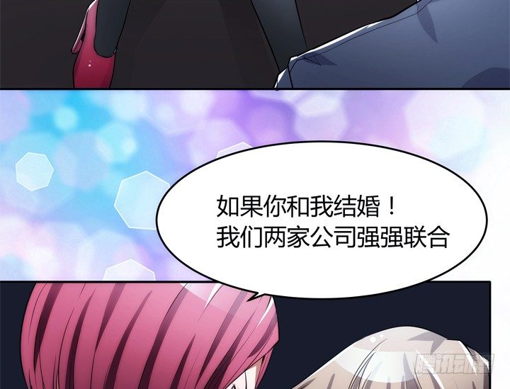 4话 决不能让她知道(1/5)-第4话