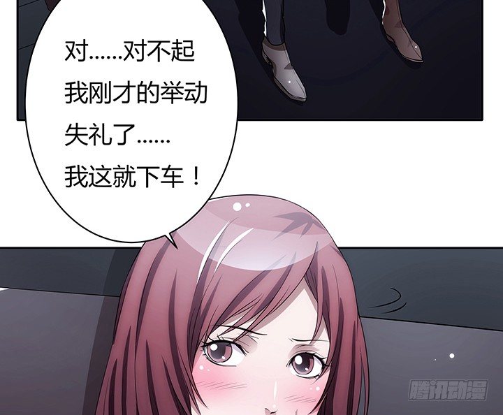 4话 决不能让她知道(1/5)-第4话