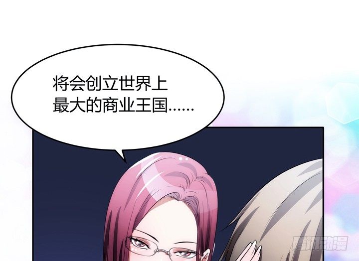 4话 决不能让她知道(1/5)-第4话