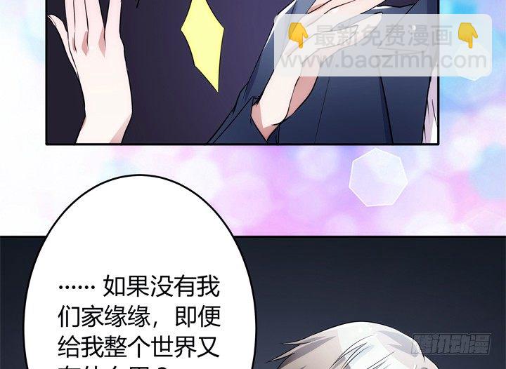 4话 决不能让她知道(1/5)-第4话