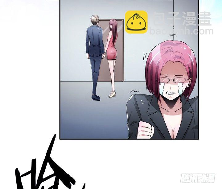 4话 决不能让她知道(1/5)-第4话