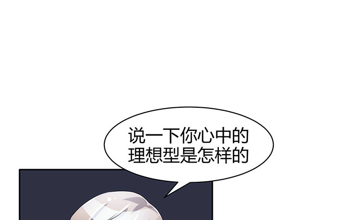 4话 决不能让她知道(1/5)-第4话