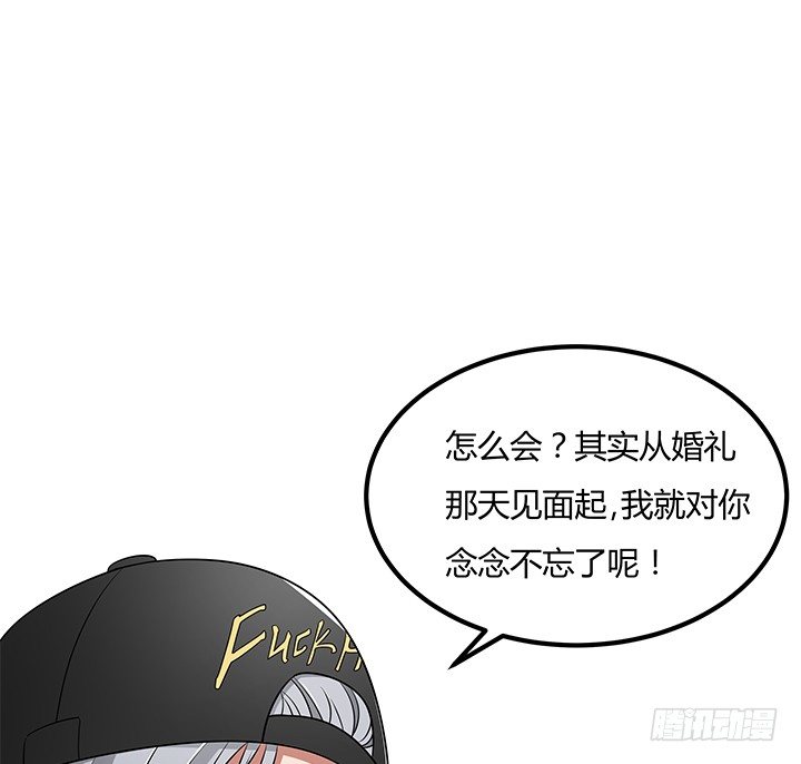 32话 别纠缠我(1/2)-第32话